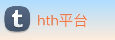 hth平台 Logo
